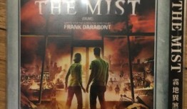 雾地异煞在线观看,探寻神秘雾境的惊悚之旅