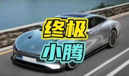 女车评人爆料视频大全集,揭秘汽车行业那些不为人知的秘密